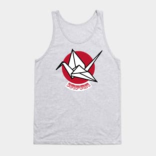 Patch Japan Tank Top